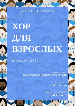 Приглашаем всех желающих принять участие в новом проекте 